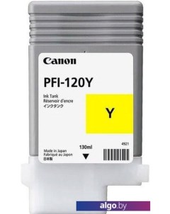 Картридж PFI-120Y Canon