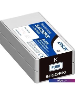 Картридж SJIC22P(K) C33S020601 Epson