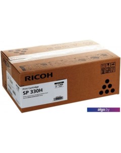 Картридж SP 330H Ricoh