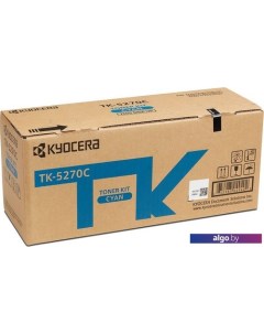 Картридж TK-5270C Kyocera