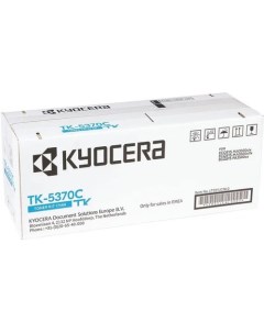 Картридж ТК-5370C Kyocera