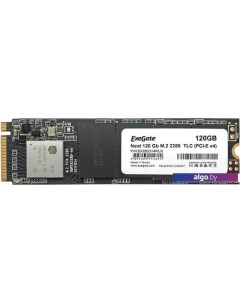 SSD Next 120GB EX282314RUS Exegate