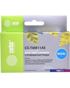 Картридж CS-T6M11AE (аналог HP 903XL (T6M11AE)) Cactus