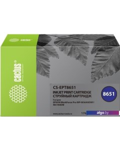 Картридж CS-EPT8651 (аналог Epson WF-M5190DW) Cactus