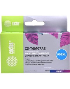 Картридж CS-T6M07AE (аналог HP 903XL (T6M07AE)) Cactus