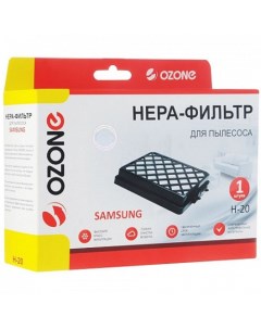 HEPA-фильтр H-20 Ozone