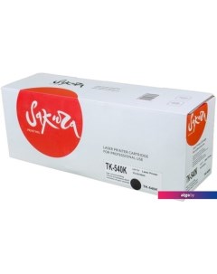 Картридж SATK540K (Аналог Kyocera TK-540 Black) Sakura printing