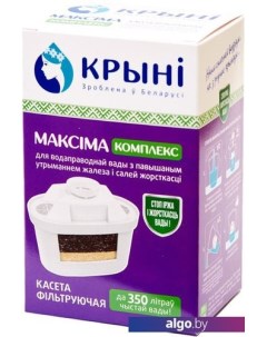 Картридж Максима Комплекс Крыни