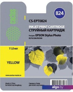 Картридж CS-EPT0824 (аналог Epson C13T08244A10) Cactus