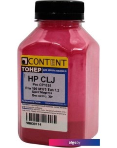 Тонер для HP CLJ Pro CP1025/Pro 100 M175 Тип 1.2 (маджента) 30 г Content