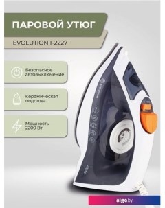 Утюг I-2227 Evolution