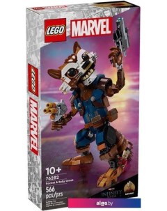 Конструктор Super Heroes Marvel 76282 Ракета и малыш Грут Lego