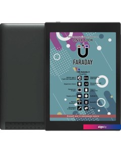 Электронная книга BOOX Faraday Onyx