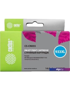 Картридж CS-CN055 (аналог HP CN055AE) Cactus