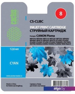 Картридж CS-CLI8C (аналог Canon CLI-8 Cyan) Cactus