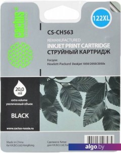 Картридж CS-CH563 (аналог HP 122XL (CH563HE)) Cactus