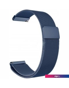 Браслет Milanese loop металлический 20 мм (синий) Rumi