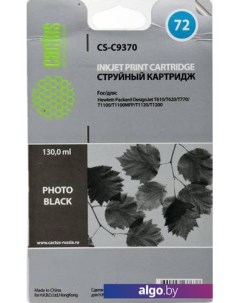 Картридж CS-C9370 (аналог HP 72 (C9370A)) Cactus