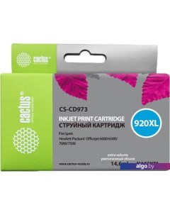 Картридж CS-CD973 (аналог HP 920XL (CD973AE)) Cactus