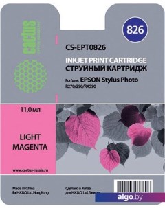 Картридж CS-EPT0826 (аналог Epson C13T08264A10) Cactus