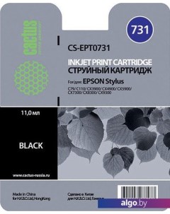 Картридж CS-EPT0731 (аналог Epson T0731) Cactus