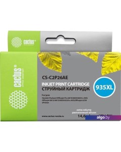 Картридж CS-C2P26AE (аналог HP C2P26AE) Cactus