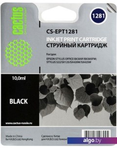 Картридж CS-EPT1281 (аналог Epson C13T12814012) Cactus