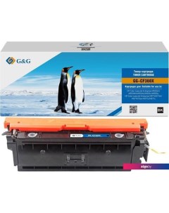 Картридж GG-CF360X (аналог HP CF360X) G&g