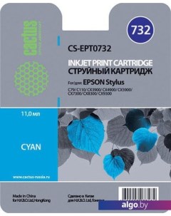 Картридж CS-EPT0732 (аналог Epson T0732) Cactus