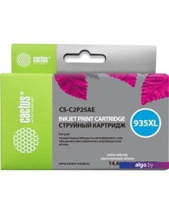 Картридж CS-C2P25AE (аналог HP C2P25AE) Cactus