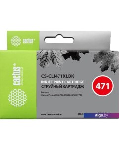 Картридж CS-CLI471XLBK (аналог Canon CLI-471BK XL) Cactus