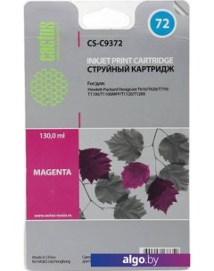 Картридж CS-C9372 (аналог HP 72 (C9372A)) Cactus