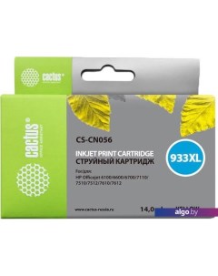 Картридж CS-CN056 (аналог HP CN056AE) Cactus