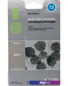 Картридж CS-C9374 (аналог HP 72 (C9374A)) Cactus