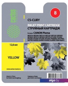 Картридж CS-CLI8Y (аналог Canon CLI-8 Yellow) Cactus