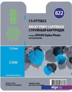 Картридж CS-EPT0822 (аналог Epson C13T08224A10) Cactus