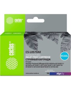 Картридж CS-L0S70AE (аналог HP L0S70AE) Cactus