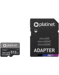 Карта памяти Pro 3 microSDXC PMMSDX512UIII 512GB + адаптер Platinet