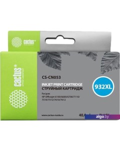 Картридж CS-CN053 (аналог HP CN053AE) Cactus