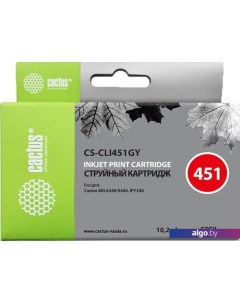 Картридж CS-CLI451GY (аналог Canon CLI-451GY (6527B001)) Cactus