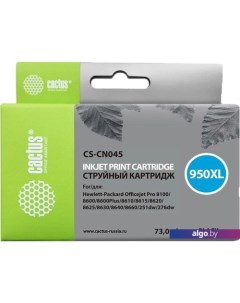 Картридж CS-CN045 (аналог HP CN045AE) Cactus