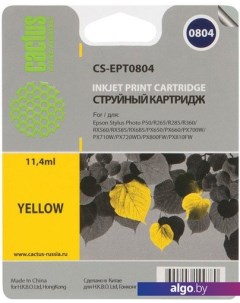 Картридж CS-EPT0804 Cactus