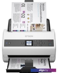 Сканер DS-870 Epson