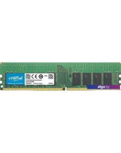 Оперативная память 16GB DDR4 PC4-21300 CT32G4DFD8266 Crucial