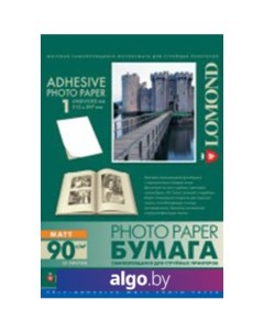 Самоклеящаяся бумага Самоклеющаяся А4 90 г/кв.м. 25 листов (2210003) Lomond