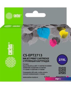 Картридж CS-EPT2713 (аналог Epson EPT2713) Cactus