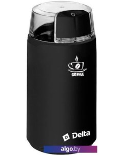 Кофемолка DL-087K (черный) Delta