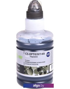 Чернила CS-EPT03V14A Cactus