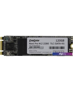 SSD Next Pro 128GB EX280464RUS Exegate