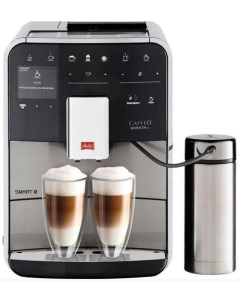 Эспрессо кофемашина Barista TS Smart F86/0-100 Melitta